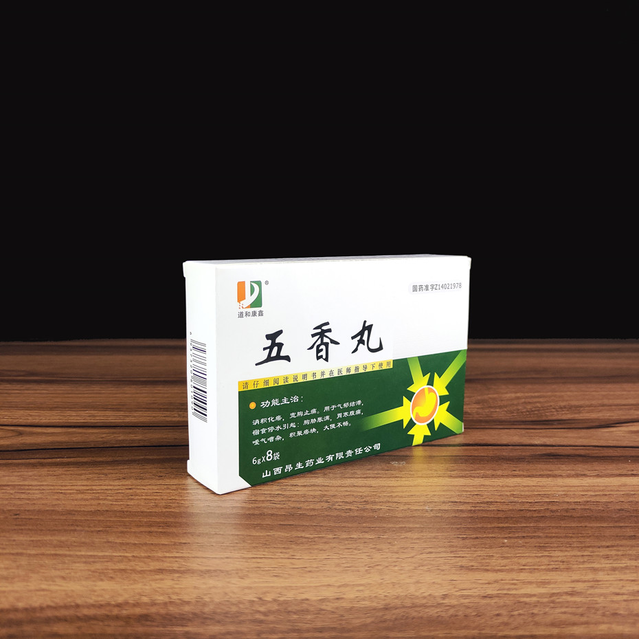 藥品 山西昂生藥業(yè)包裝盒生產(chǎn)定制廠家