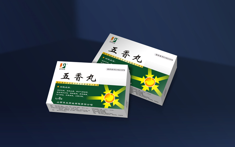 藥品包裝定制-卡盒定制