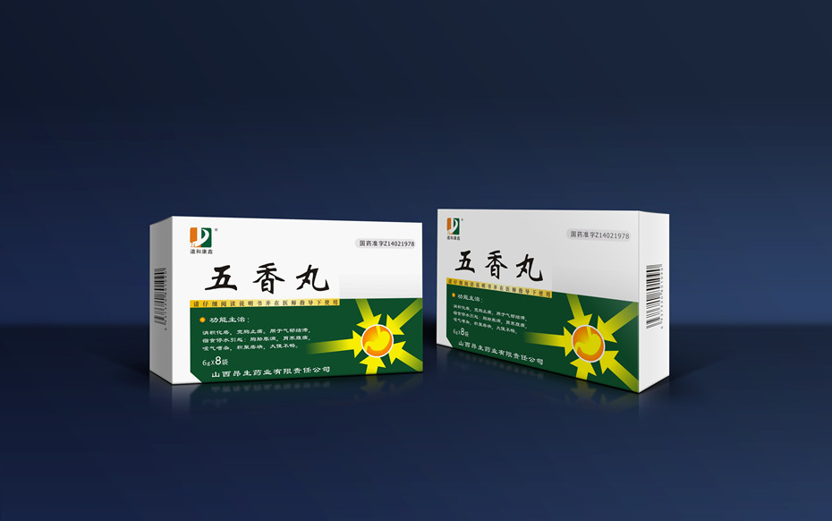 藥品包裝盒-卡盒定制