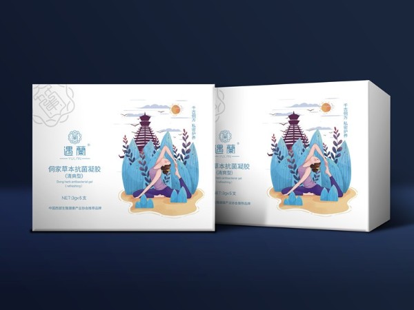 幫橙包裝專業(yè)定制抑菌凝膠套盒包裝