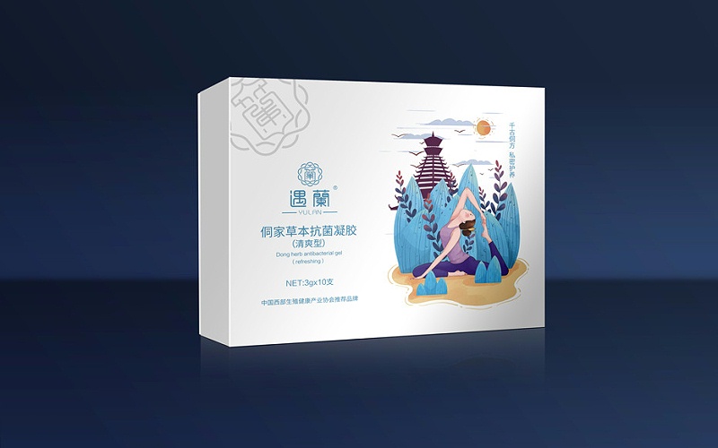 遇蘭侗家草本抗菌凝膠天地蓋禮盒-保健品包裝定制