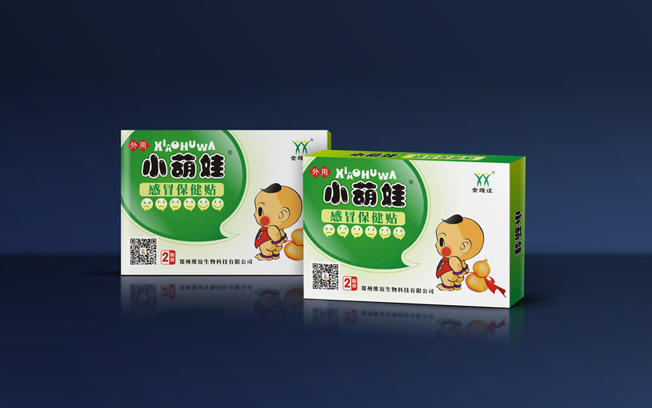 小葫娃包裝盒-保健品包裝盒