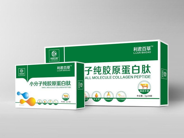 利君百草系列卡盒-保健品包裝定制