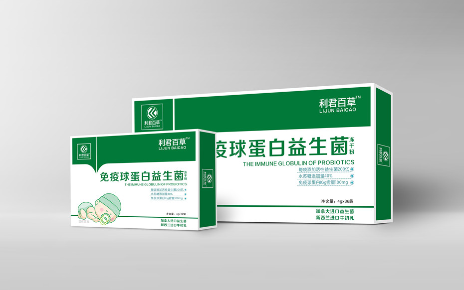 免疫球蛋白益生菌卡盒-幫橙包裝定制