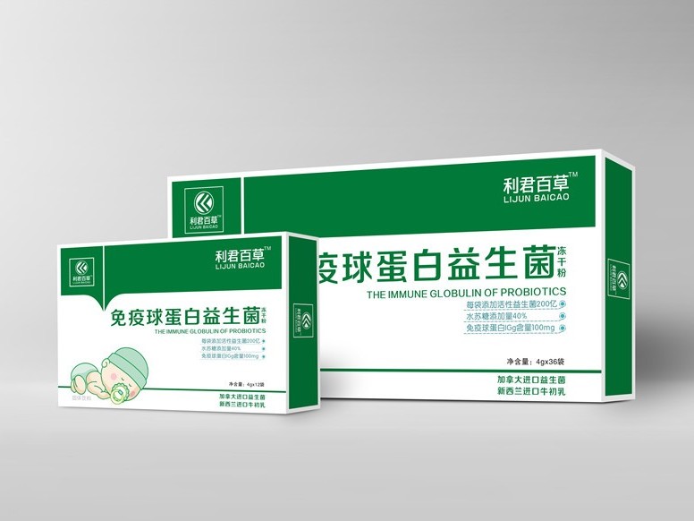 利君百草系列卡盒-保健品包裝定制