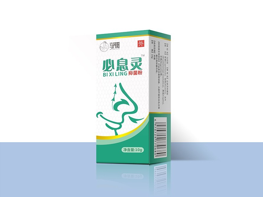 馬丹陽必息靈卡紙盒-保健品包裝定制