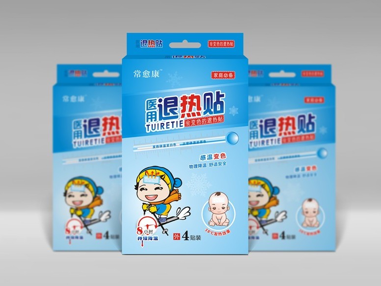 常愈康退熱貼-保健品包裝定制