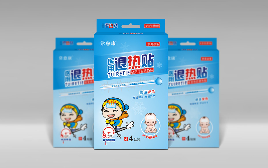 幫橙包裝退熱貼卡盒-保健品包裝