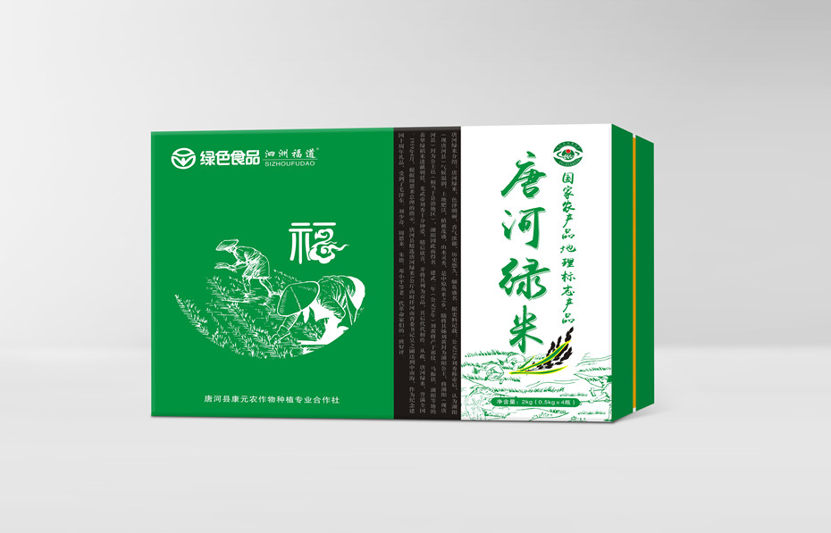 唐河綠米精品盒-食品包裝定制