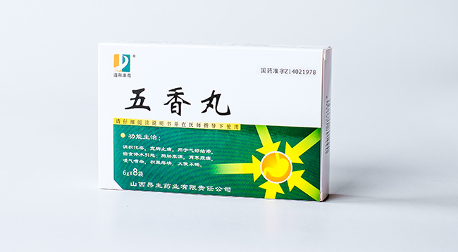 包裝盒定制
