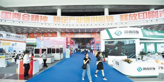 大勢所趨，包裝印刷業(yè)逐步智能化、數(shù)字化