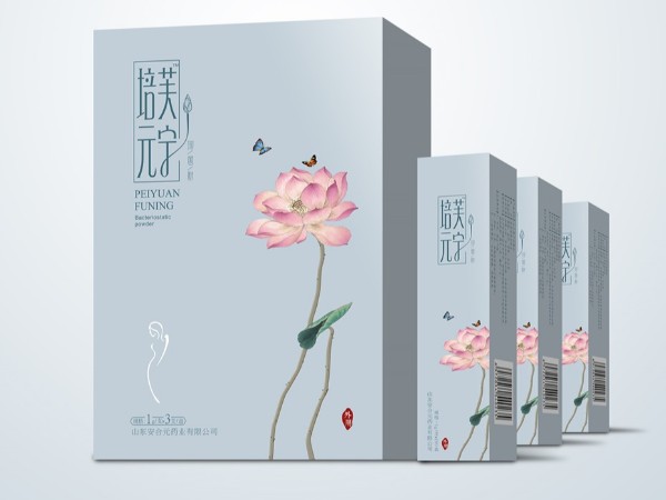 培芙元寧抑菌粉精品盒-保健品包裝定制
