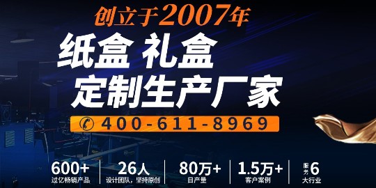 幫橙包裝的優(yōu)點(diǎn)