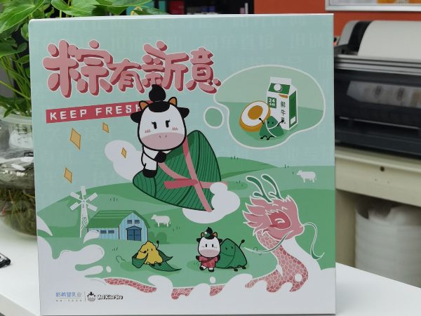 幫橙包裝帶您了解端午節(jié)粽子禮盒