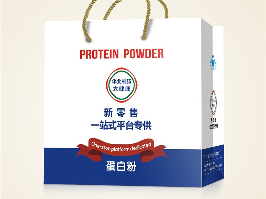華北制藥大健康手提袋-保健品包裝定制