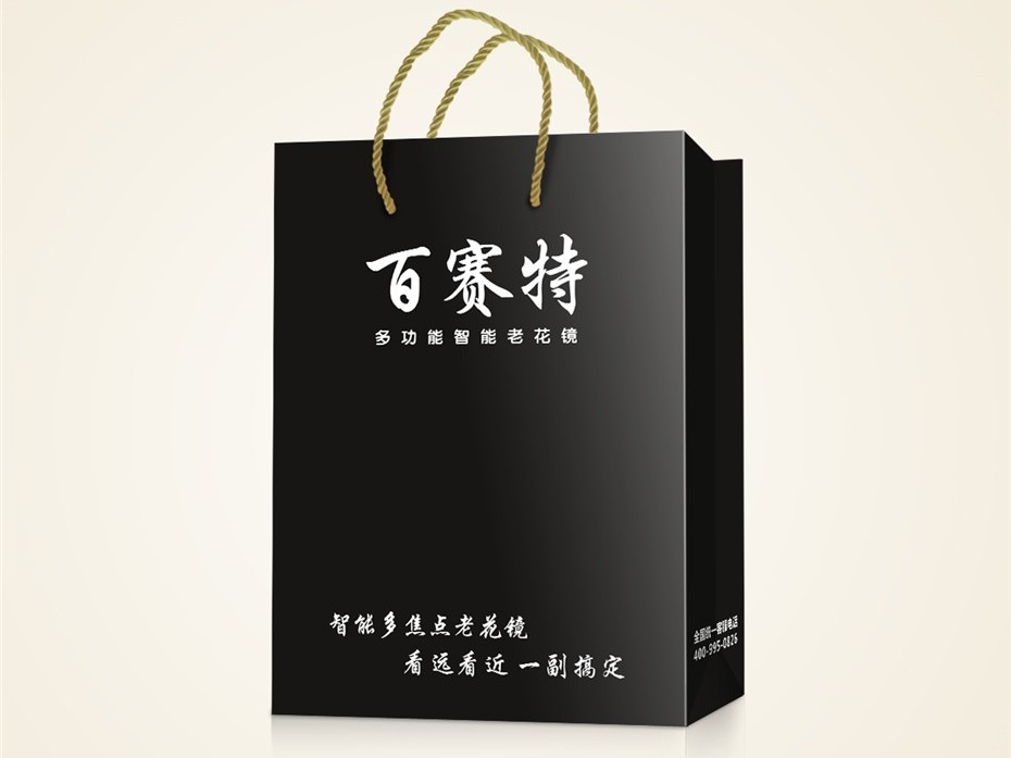 百賽特老花鏡手提袋-日用品包裝定制