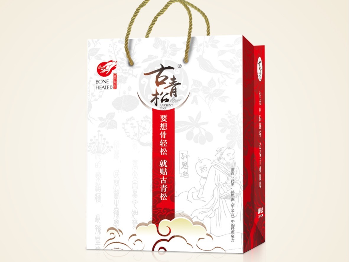 古青松手提袋-保健品包裝定制