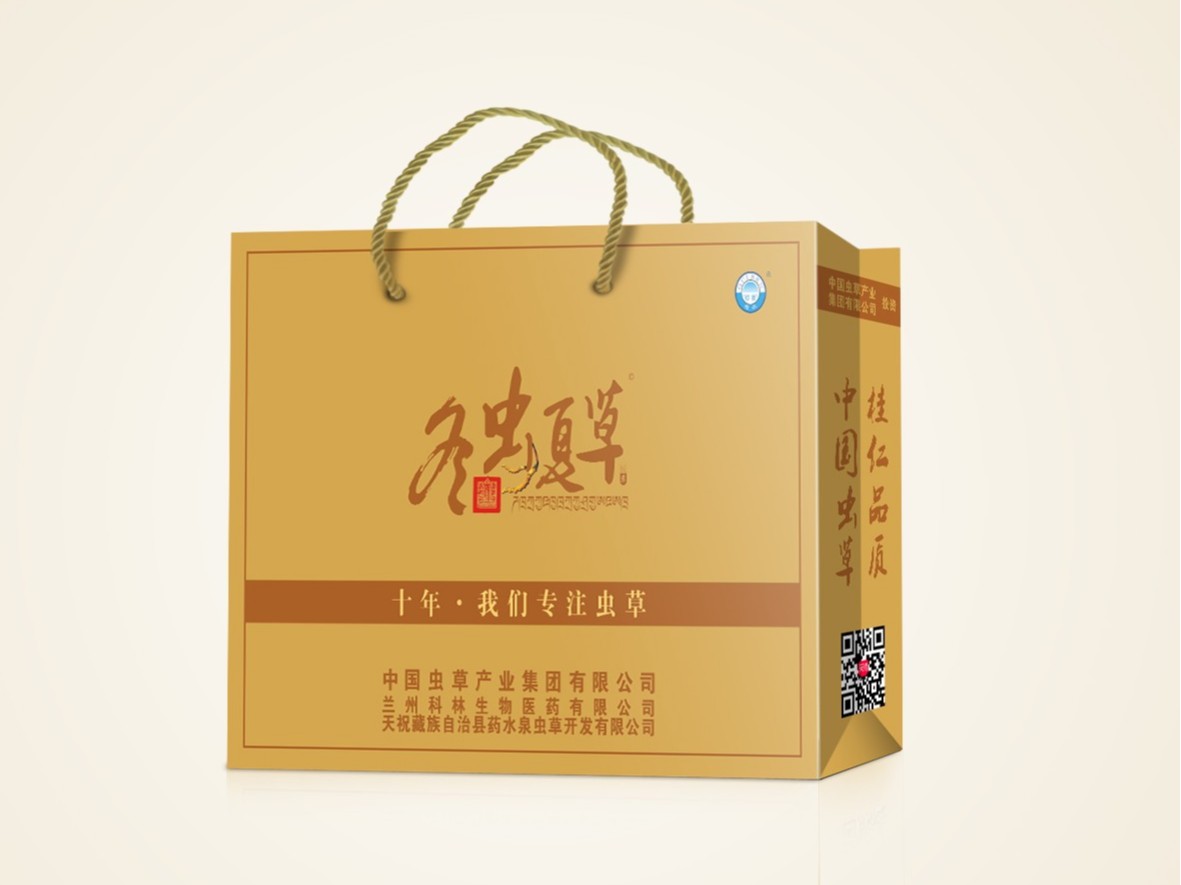 冬蟲夏草手提袋-保健品包裝定制