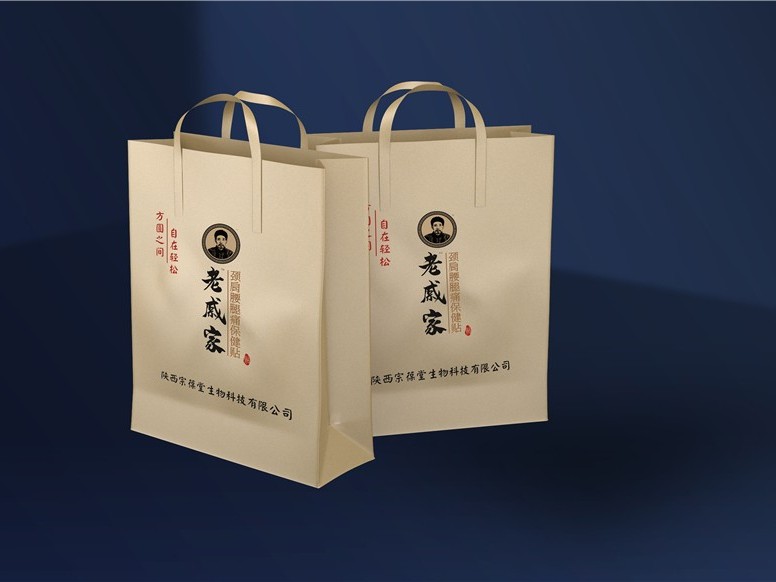 老戚家手提袋-保健品包裝定制
