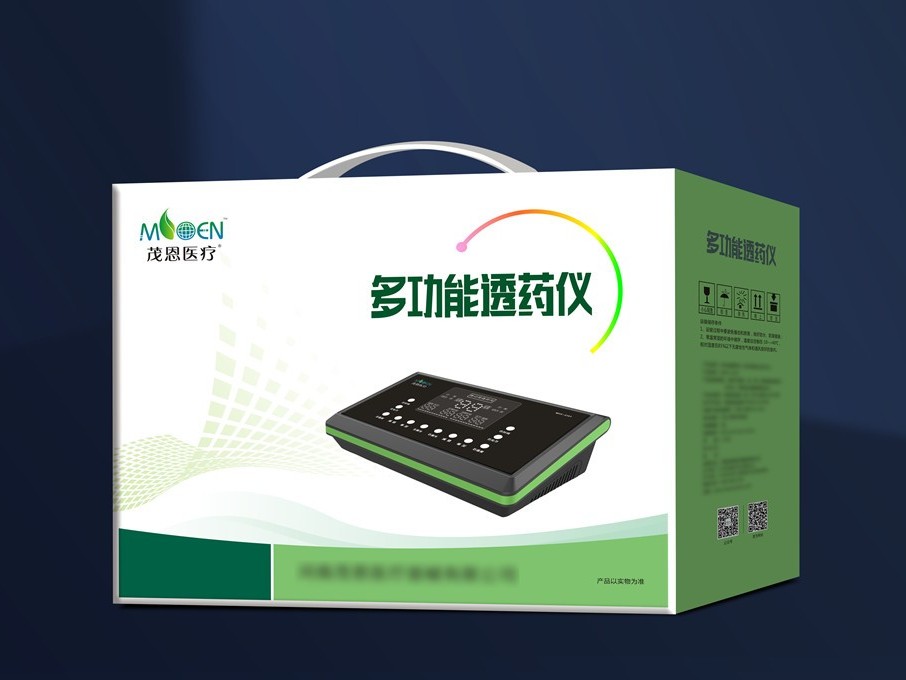 多功能透藥儀-電子產(chǎn)品包裝定制