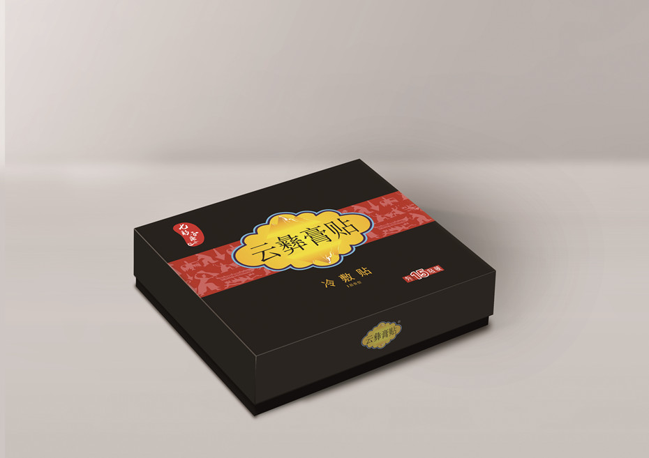 七彩云康云彝膏貼精品禮盒-保健品包裝定制
