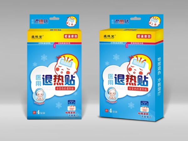 盛緣堂退熱貼卡盒-保健品包裝定制