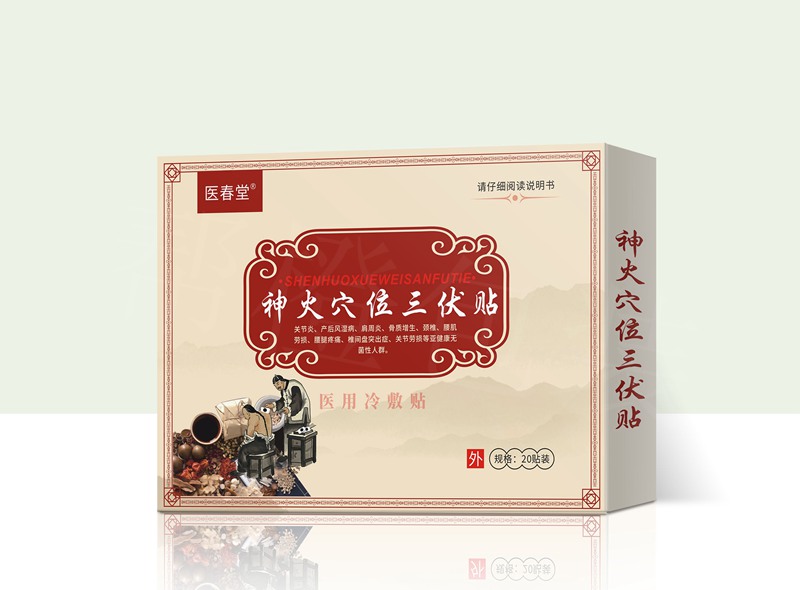 紙盒定制