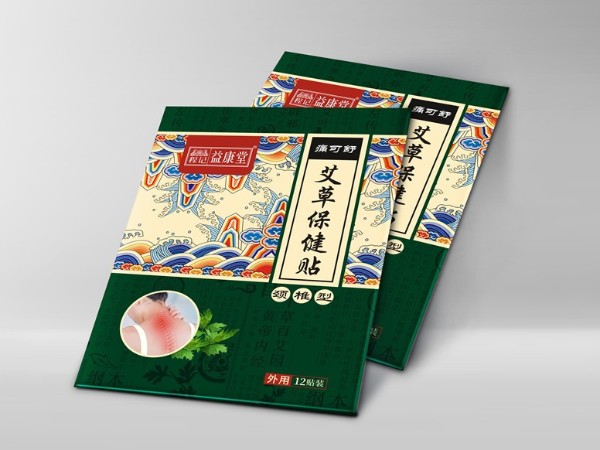 艾草保健貼頸椎型紙袋-保健品包裝定制