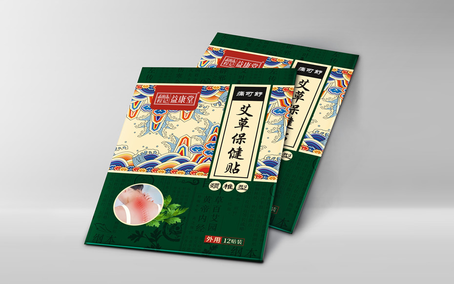 艾草保健貼頸椎型紙袋-保健品包裝定制