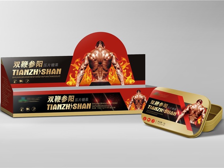 祁爾康卡盒-保健品包裝定制