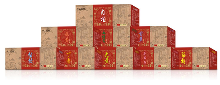 定做包裝盒