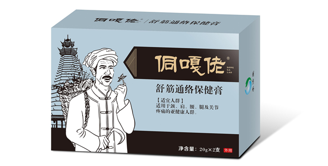 幫橙包裝