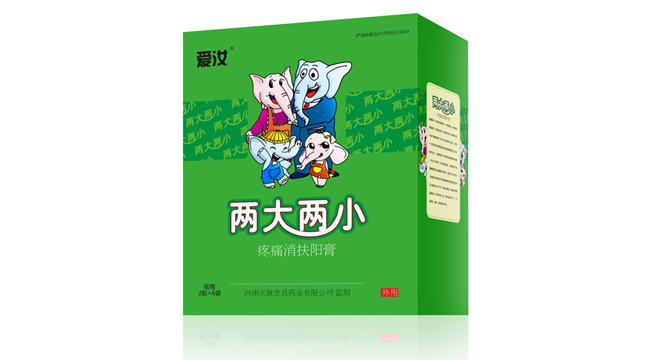 幫橙包裝