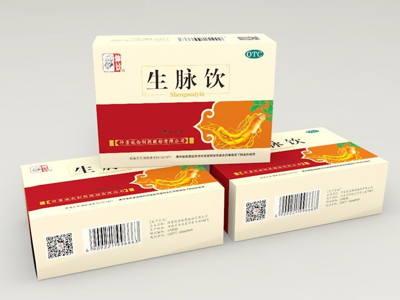 仲景生脈飲卡盒-藥品包裝定制