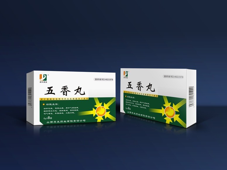 五香丸卡盒-藥品包裝定制