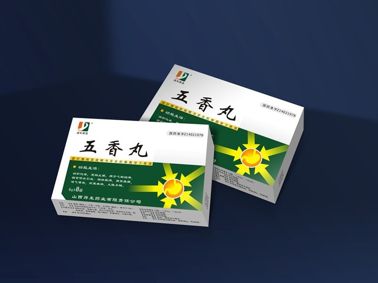 五香丸卡盒-藥品包裝定制