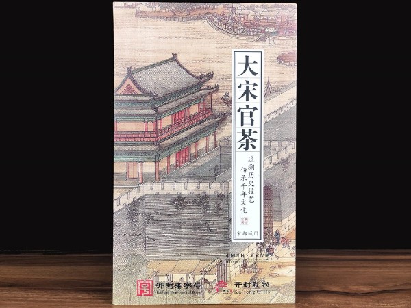 幫橙包裝茶葉包裝禮盒定做