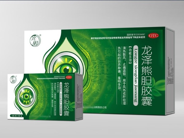 幫橙包裝專注藥品包裝盒定制