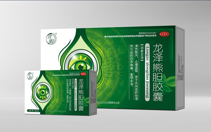 龍澤熊膽膠囊藥品包裝盒