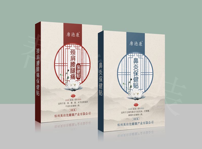 精品紙盒