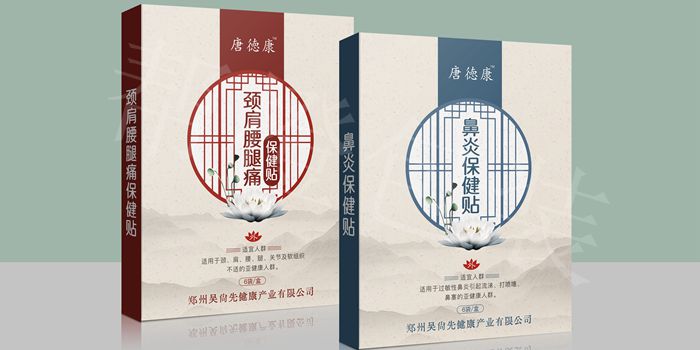 看在紙盒定制時這樣做即經濟又美觀