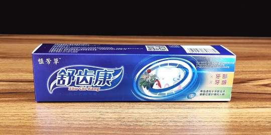 包裝彩盒印刷最容易忽略的細(xì)節(jié)。