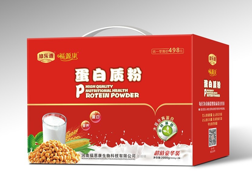修樂源-保健品包裝定制