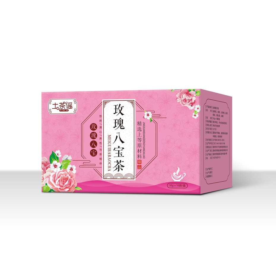 玫瑰八寶茶卡紙盒-食品包裝定制