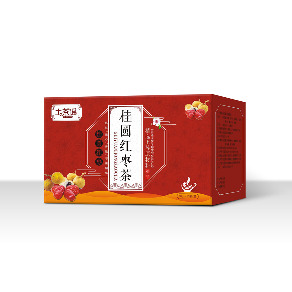 桂圓紅棗茶卡紙盒-食品包裝定制