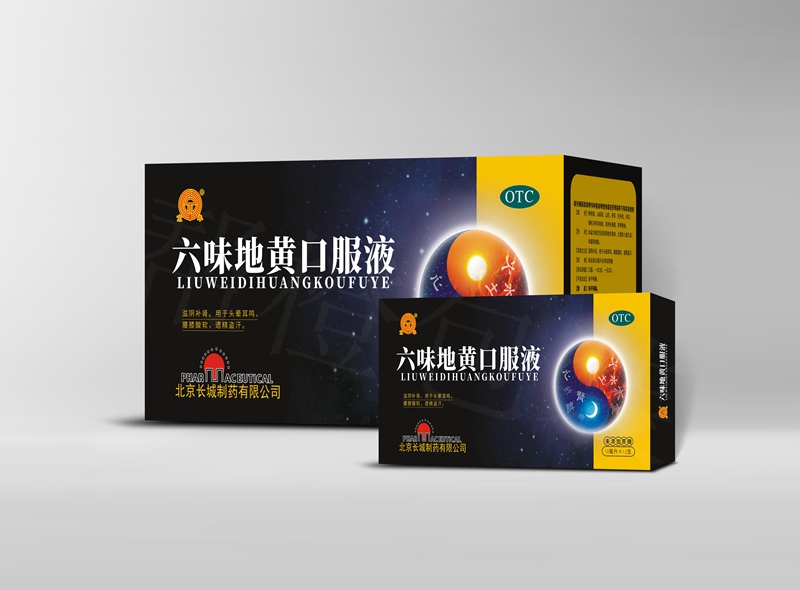 紙盒定制