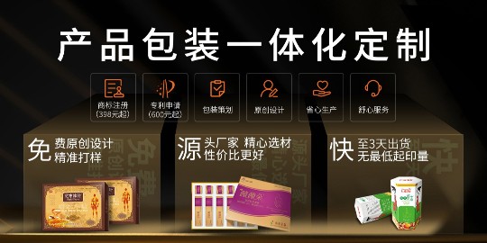 幫橙包裝具有哪些優(yōu)勢值得選擇?
