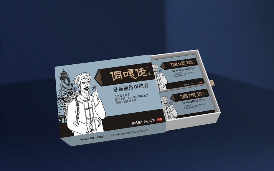 侗嘎佬舒筋通絡保健膏抽屜盒-保健品包裝定制