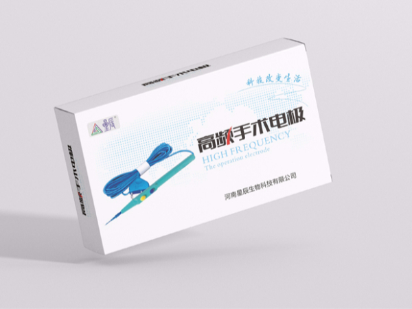 幫橙包裝為星辰生物設計定做精品包裝盒
