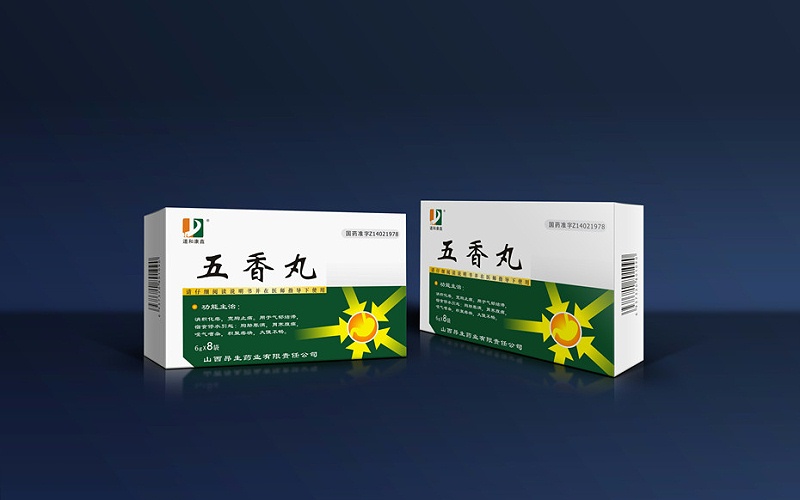 藥品包裝盒-卡盒定制